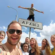 Голубое ожерелье Архыза. Автономный маршрут к скрытым сокровищам Кавказа поход, изображение 4