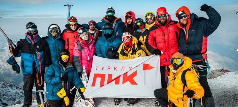 Вебинар. Как взойти на вершину Эльбруса поход